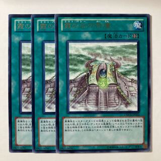 5891 霞の谷の祭壇 レア JP060