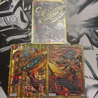 “罰怒”ブランド