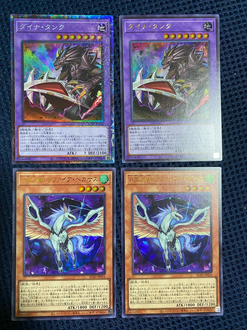 Dinah Tank A Sapphire, set of 2 Pegasus