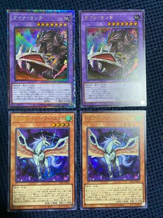 Dinah Tank A Sapphire, set of 2 Pegasus