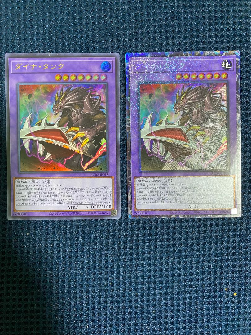 Dinah Tank A Sapphire, set of 2 Pegasus