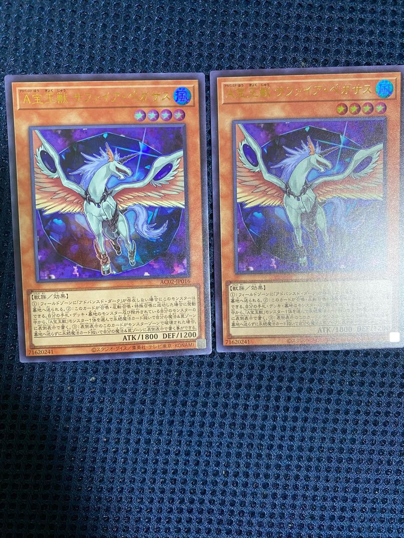 Dinah Tank A Sapphire, set of 2 Pegasus