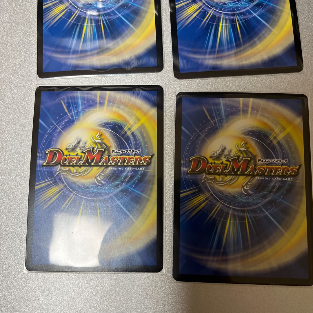 Tenmei Ryuusou Holy End/Now or Never