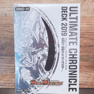 デッドディザスター