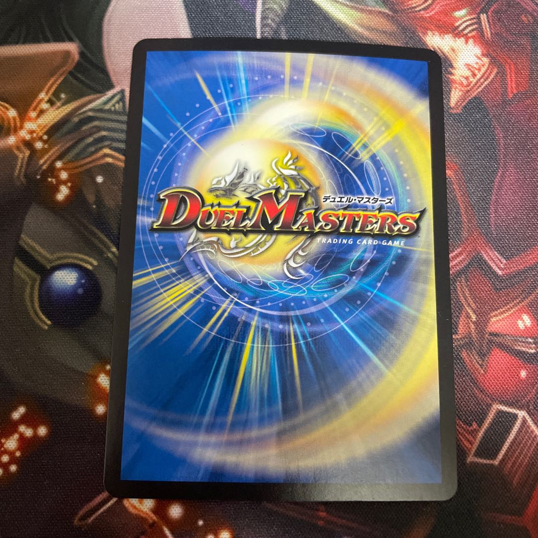 Arcadian Momo King (20th SP Rare Spec.)