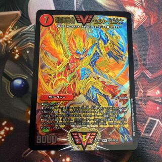 超戦龍覇 モルト NEXT winner