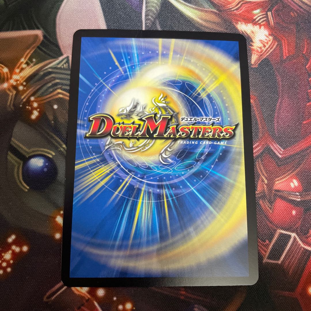 超戦龍覇 モルト NEXT winner