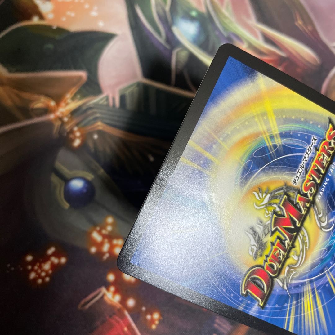 超戦龍覇 モルト NEXT winner