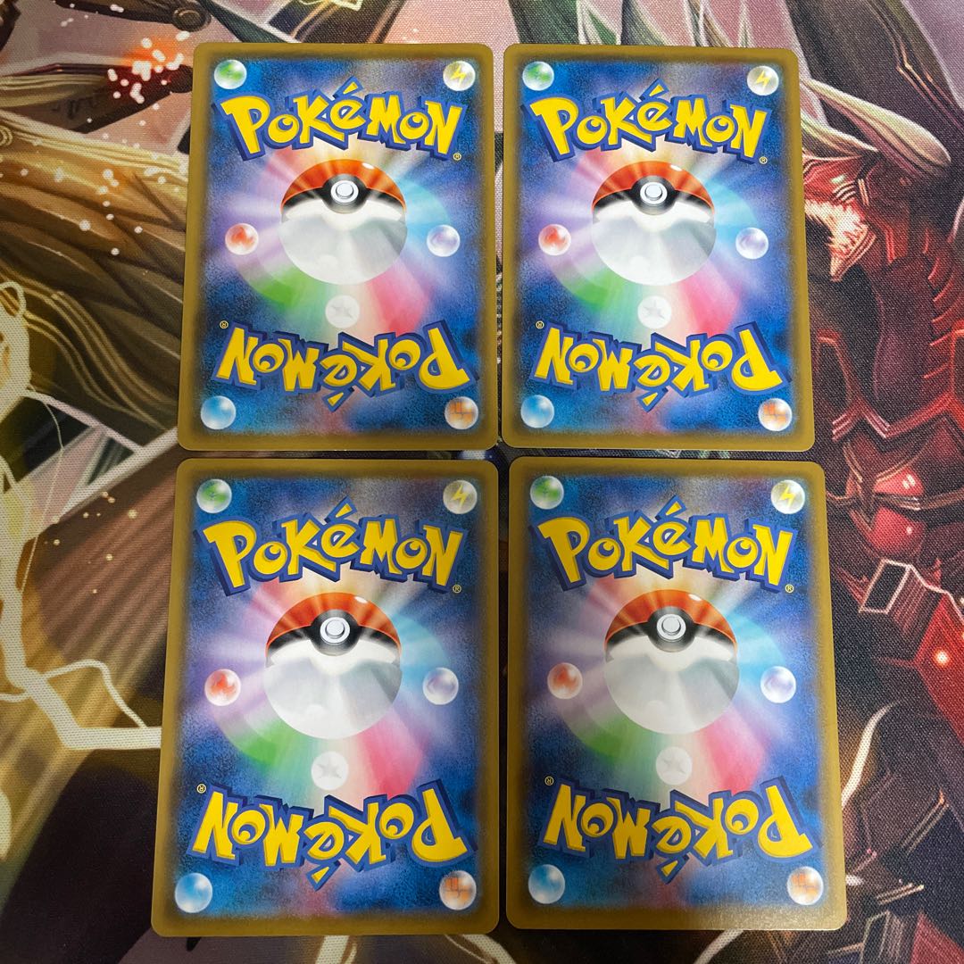 Basic MetalEnergy UR 8-card set