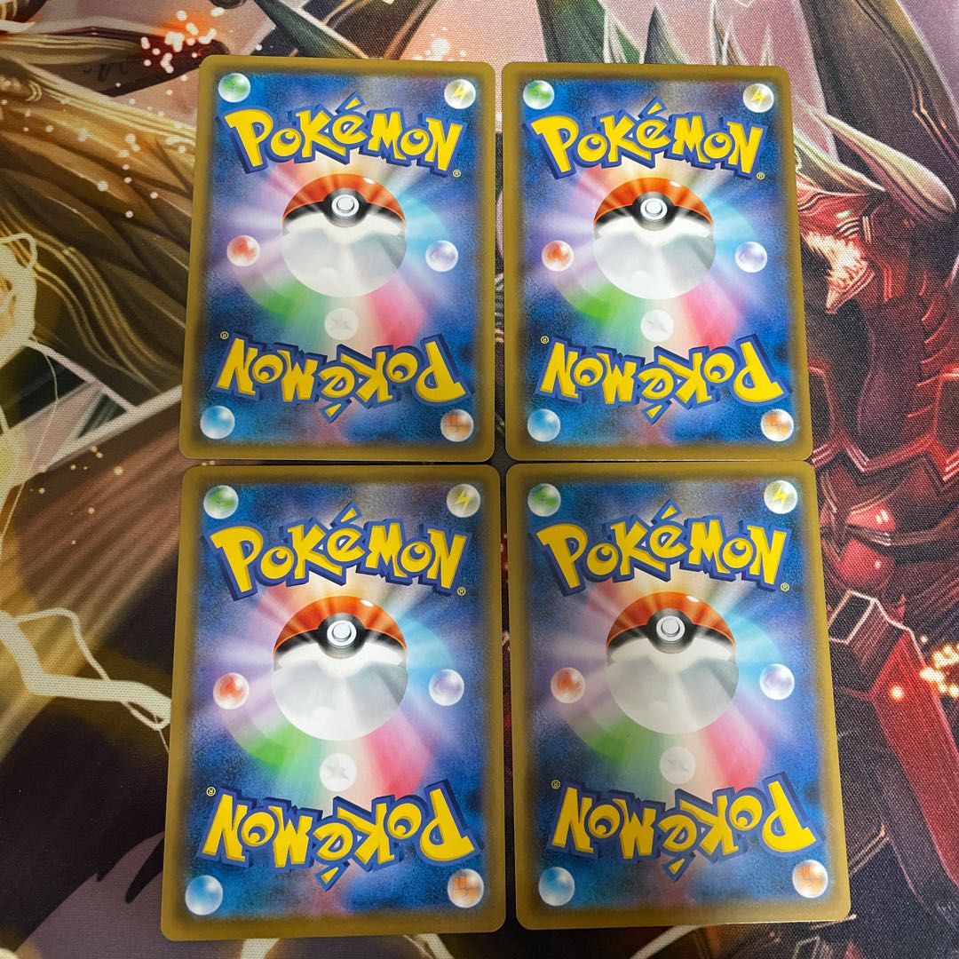 Basic MetalEnergy UR 8-card set