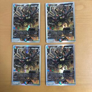 Katsuta Kirifuda & Katsu King -A Tale of Hot Blood