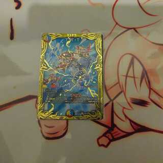 T.T.T.(20th SP Rare Spec.)