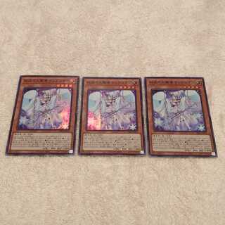 Rilliona, the Magistus of Verre