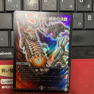 Despair, Anti-Souls and Annihilate Decisions (Perfect Darkness)