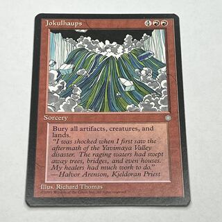 [ICE/EN] Jokulhaups/Jokulhaups