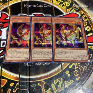 Yu-Gi-Oh! Old Guard Agido Secret Rare