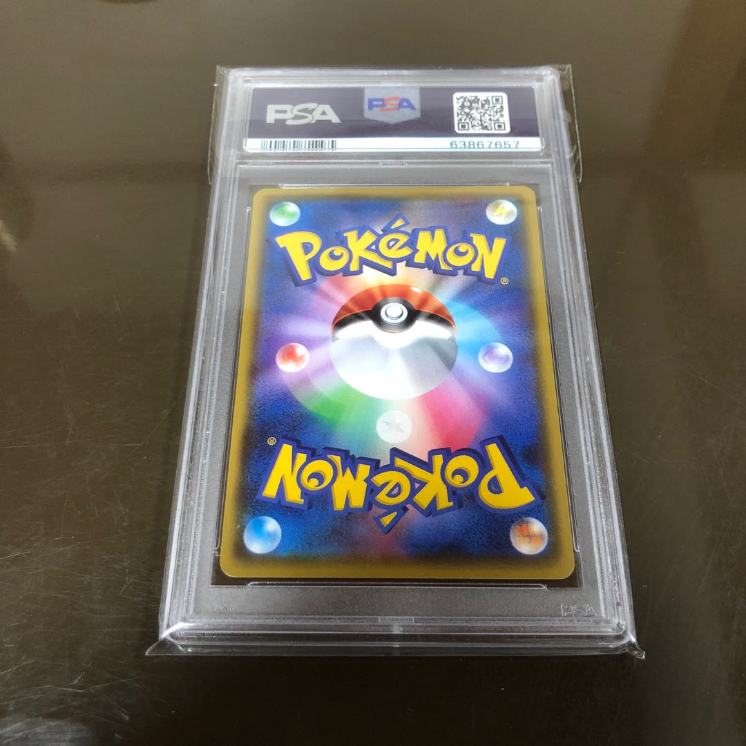 CharizardVMAX SSR PSA10