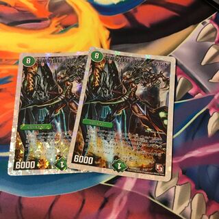 Jormungarde, the Hammer of the Rivendell Dragon (Super Deck Specifications)