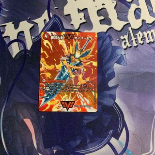 Ginga Greatsword Gaihart｜Hot Blood Star Dragon Gaiginga