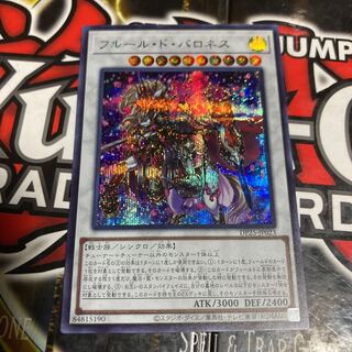 Yu-Gi-Oh Fleur de Baroness Secret Rare