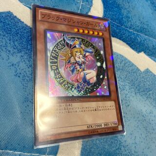 Dark Magician Girl DT12-JP014
