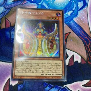 Keldo Secret Rare