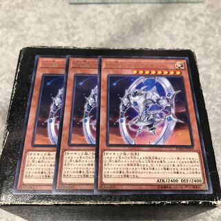 紺碧の機界騎士 レア3枚