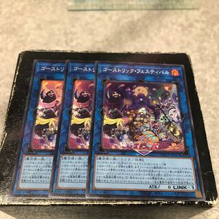 Haunterlic Festival 3 Super Rare