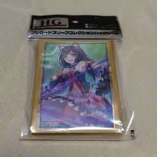 プリンセスコネクトリダイブキャル