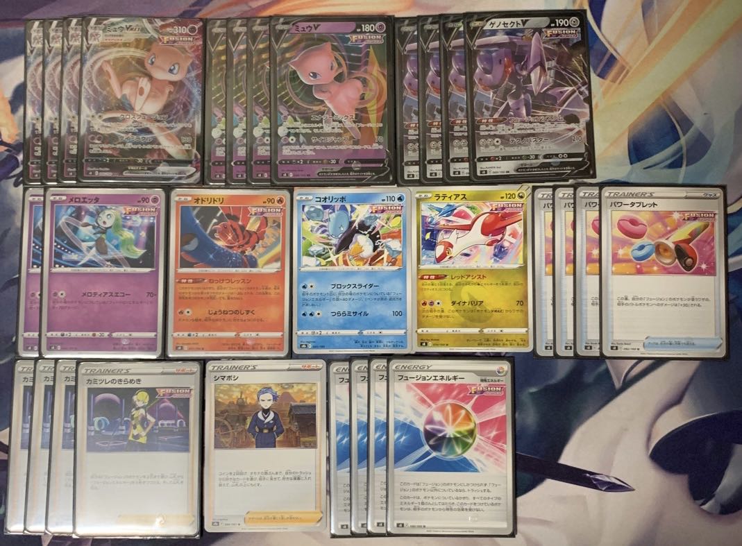 ミュウVMAX デッキパーツ ゲノセクトV フュージョンエネルギー等