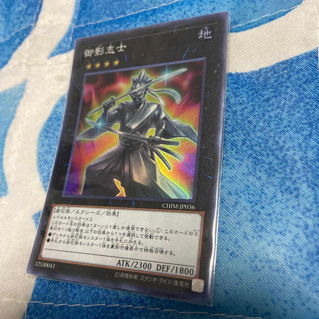 Gallant Granite Super Rare