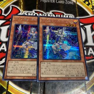 遊戯王 ティアラメンツシェイレーン シークレットレア
