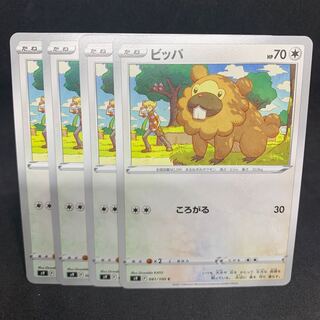 ビッパ C 081/100(s9 スターバース 1枚