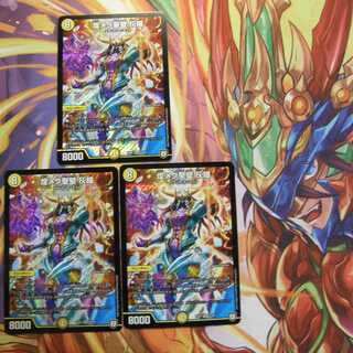 煌メク聖壁 灰瞳３枚セット【値下げ】