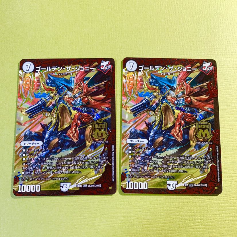 [Beautiful] Golden the Johnny (2 disc set)