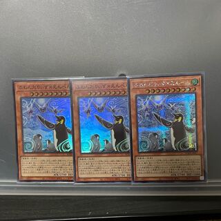 Floowandereeze & Empen Secret Rare 2 Super Rare