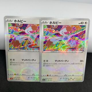 【Ｄ特価】s4a ホルビー　ミラー