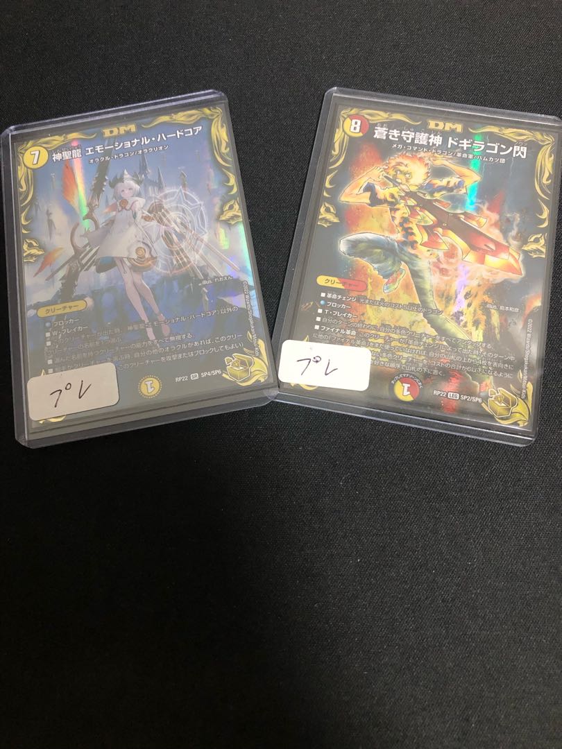 完売　デュエマ  1P1000円オリパ 1枚