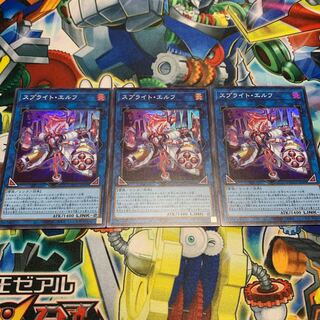 スプライト・エルフ