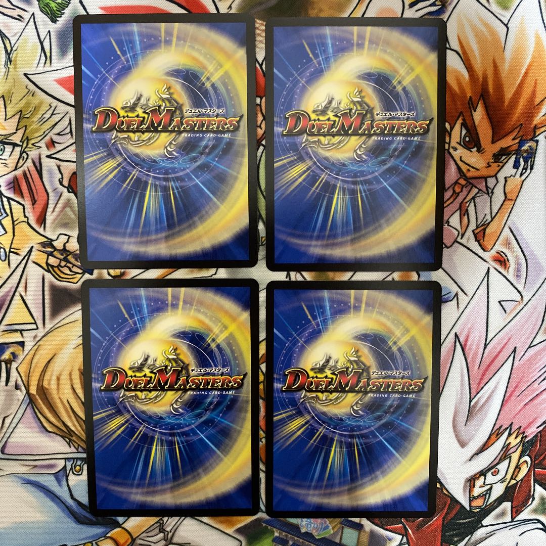 Ryuso-Ship Changeza|Rokkikai no 4 -Dirt-cracking reverse waterfall