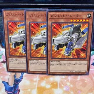 No.783 P屋 Gadget Hauler [no