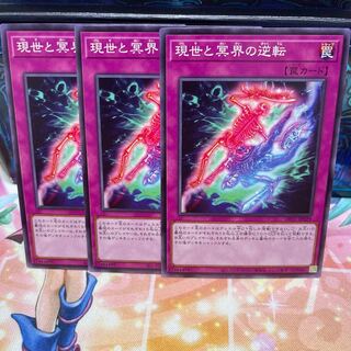 No.784 P屋 Exchange of the Spirit [no