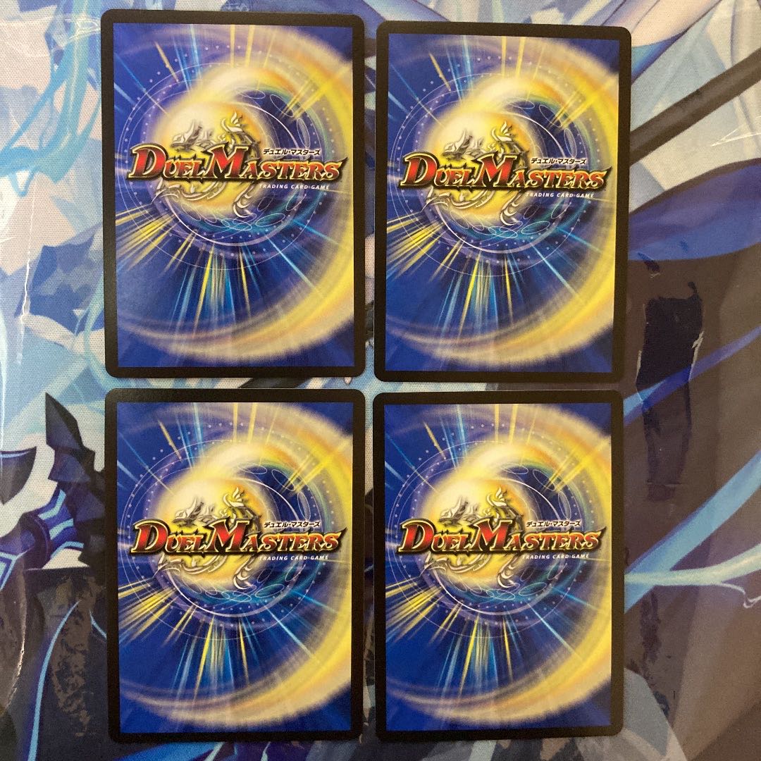 The Idea of a New World King｜Volzeos-Balamord(M) KGM