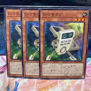 No.786 P屋　Ｄ・リモコン 【ノー】 1枚