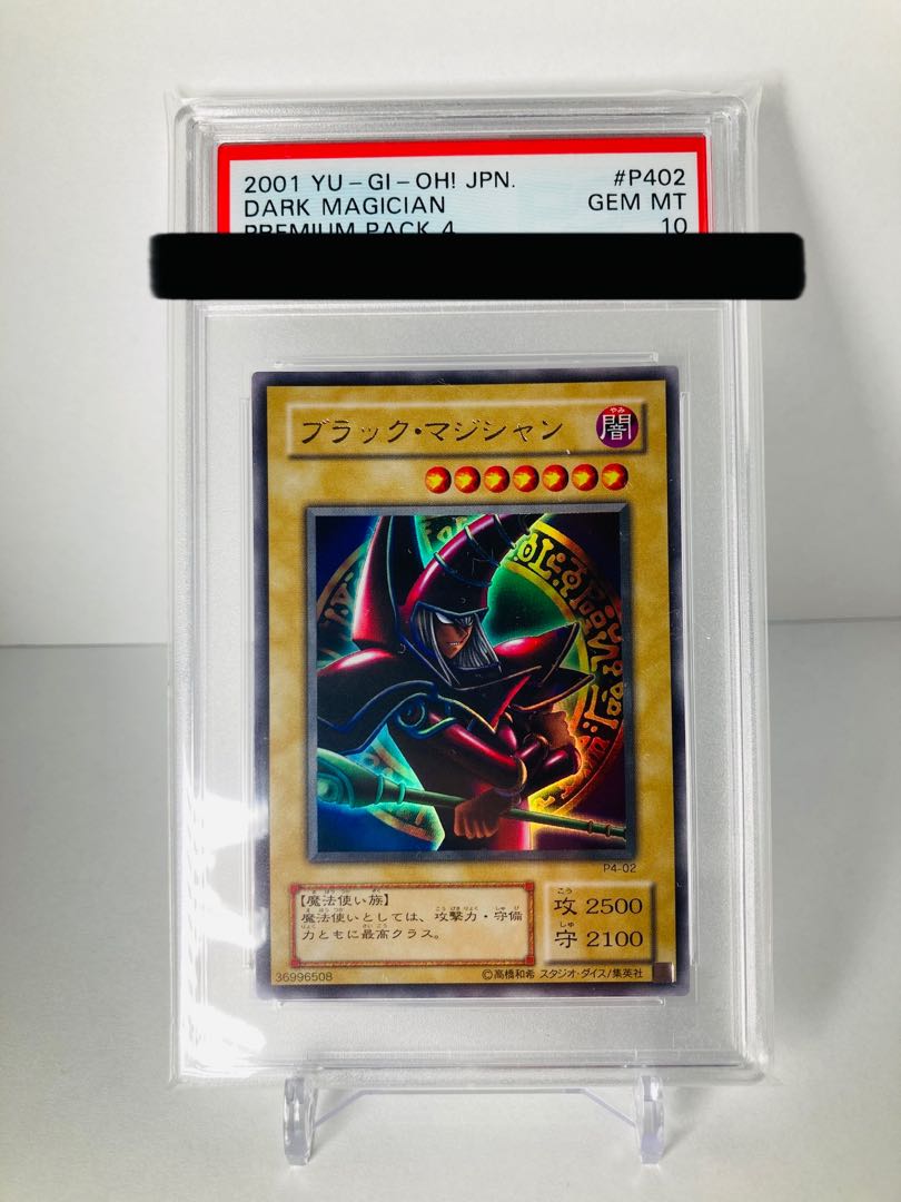PSA10 Black Magician Yu-Gi-Oh!