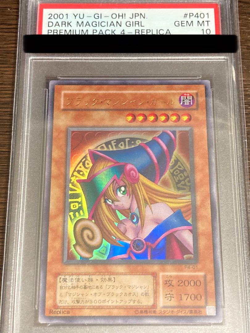 PSA10 Dark Magician Girl Yu-Gi-Oh!