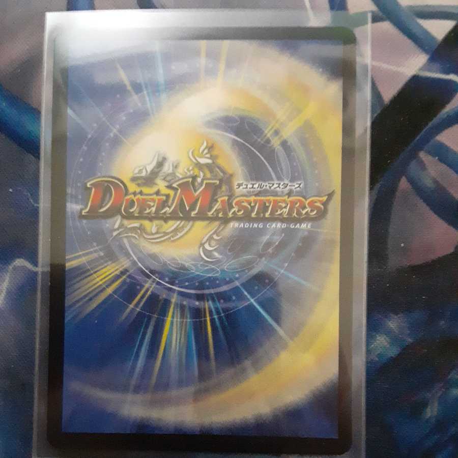 Tent Ship Dondenbutai