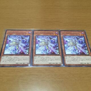 Sprite Jet Rare, set of 3