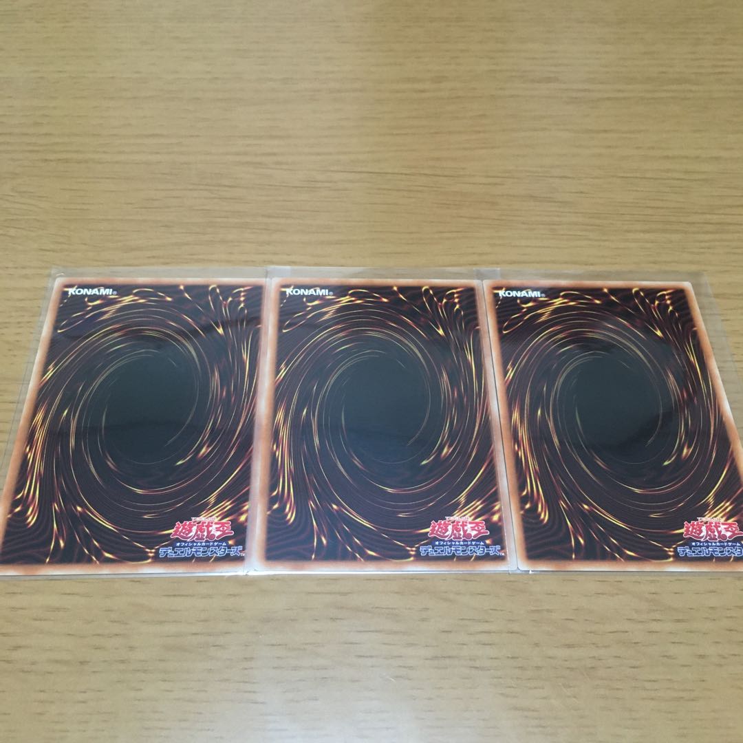 Sprite Jet Rare, set of 3