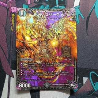 Manji de Susaak Manji